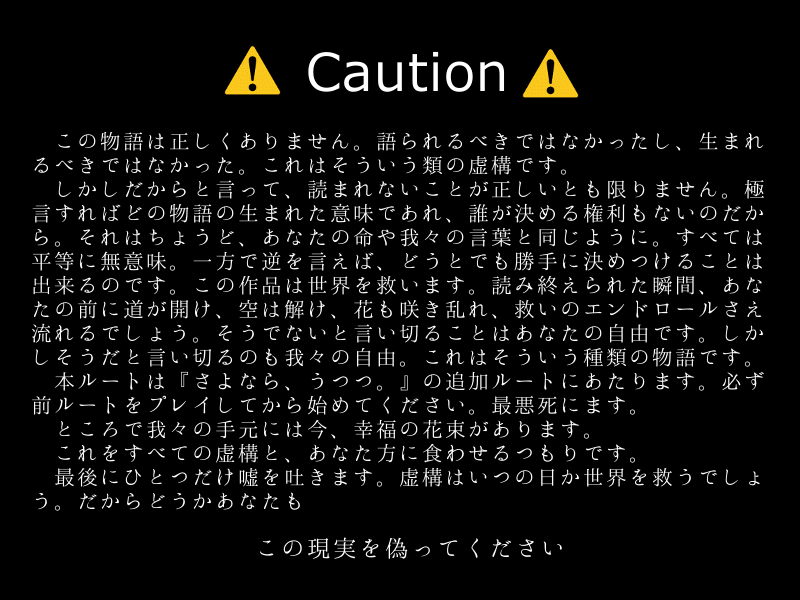 caution